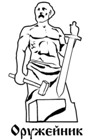 Orugeinik