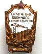 вэсэр