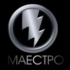 МАЕСТР0